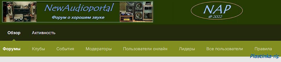 Новый Закрытый клуб Plastinka-rip на newaudioportal. Новый Закрытый клуб Plastinka-rip на newaudioportal.